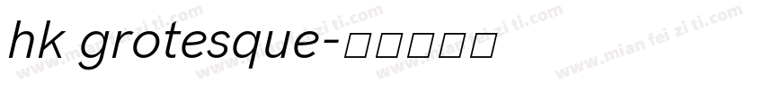 hk grotesque字体转换